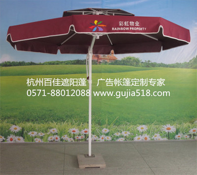定制户外遮阳伞，首选杭州顾佳休闲用品——专业服务，助力品质物业