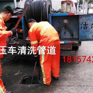 宁波鄞州洁尔通管道清洗 专业技术与资质保障，诚信守护物业服务后方
