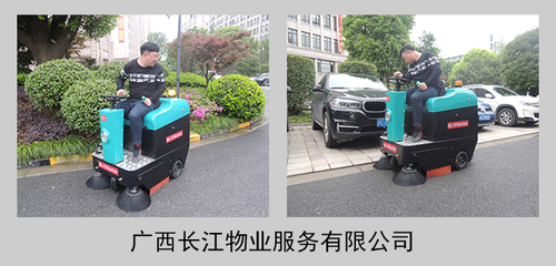 KL1050工业扫地机 大型驾驶式扫地车助力物业与工厂清洁效率提升