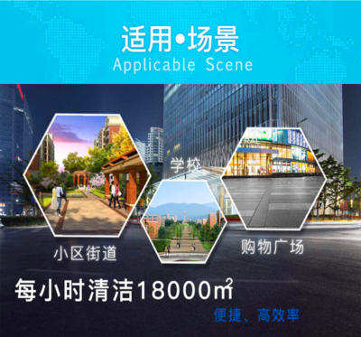 物业扫路车驾驶式扫地车道路环卫全自动清扫车大型工厂电瓶扫地机柳宝清洁设备